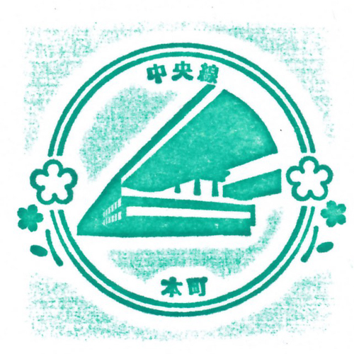 本町駅スタンプ